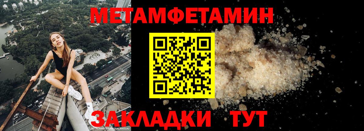 Amphetamine 97% Горячий Ключ