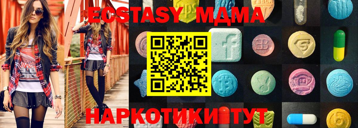 А ПВП Горячий Ключ