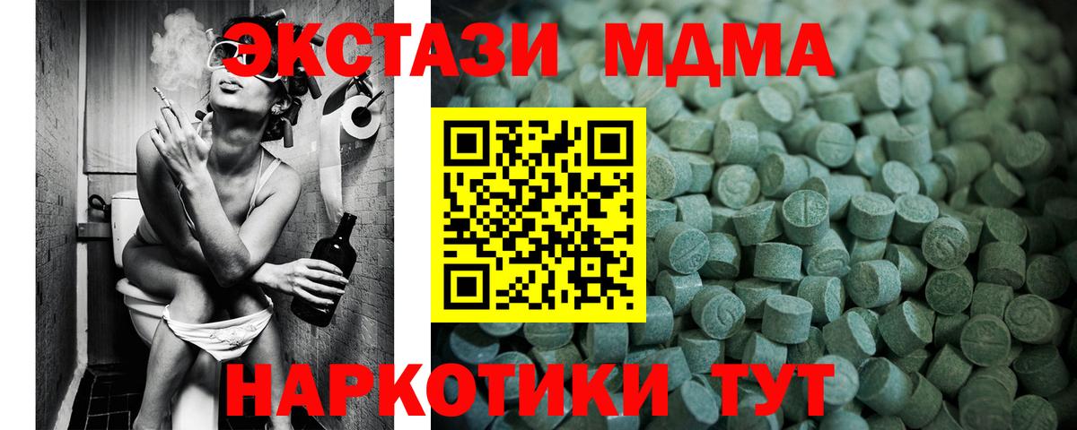 Ecstasy круглые  это клад  хочу наркоту  Горячий Ключ  Экстази бентли  Вход с VPN 