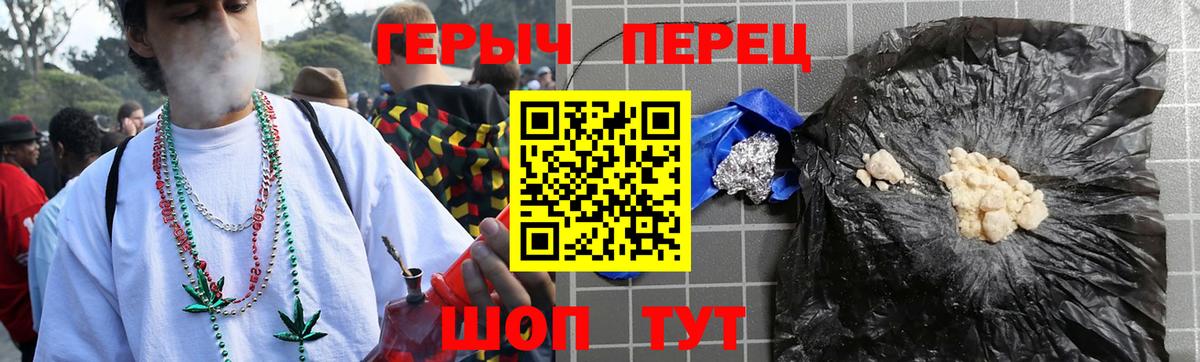 Героин VHQ Горячий Ключ