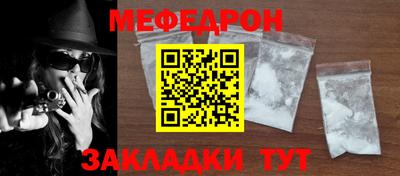 МДМА Балашиха