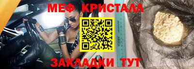 МДМА Балашиха