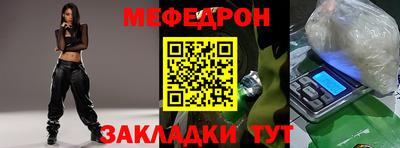 МДМА Балашиха