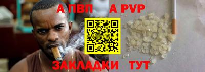 первитин Балаково