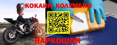 меф Балахна