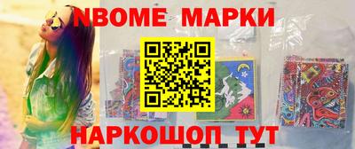 МДМА Балашиха