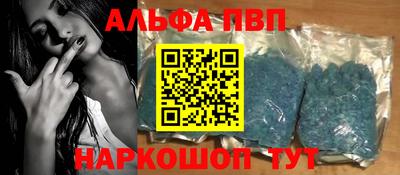 МДМА Балашиха