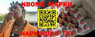 первитин Балаково