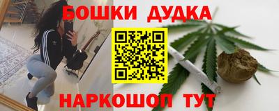 МДМА Балашиха