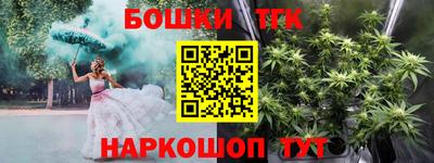 первитин Балаково