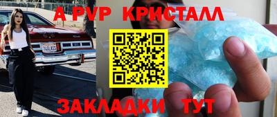 МДМА Балашиха