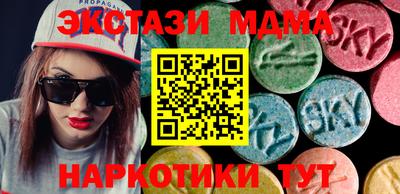 меф Балахна