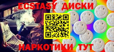 первитин Балаково