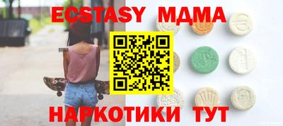 МДМА Балашиха