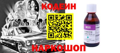 меф Балахна