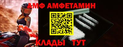 первитин Балаково