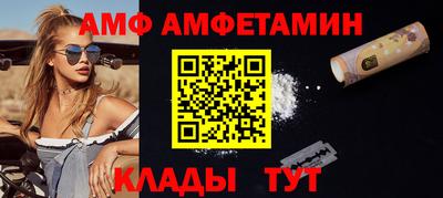 первитин Балаково