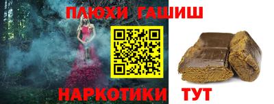 первитин Балаково