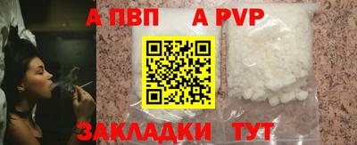 первитин Балаково