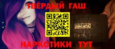 первитин Балаково