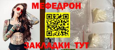 МДМА Балашиха