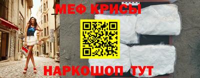меф Балахна