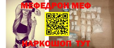 первитин Балаково