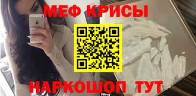 первитин Балаково