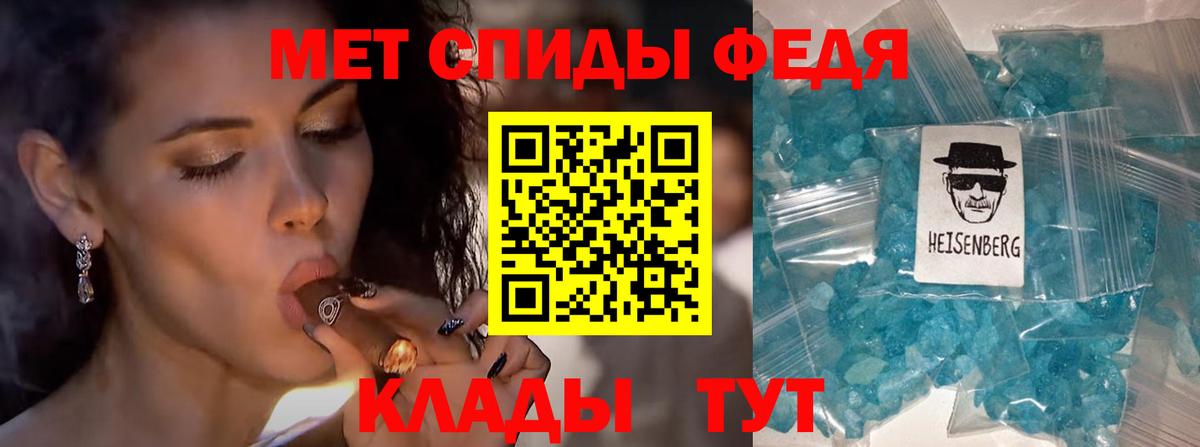 Лсд 25  Мефедрон   Канабис  ГАШ  Вход с VPN  Горячий Ключ  Альфа ПВП СОЛЬ кристаллы  Где купить наркотики?  Cocaine  МЕФ 