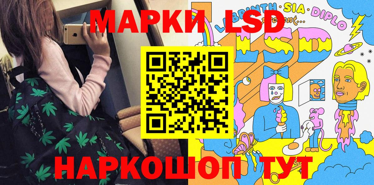 Марки NBOMe 1500мкг Горячий Ключ