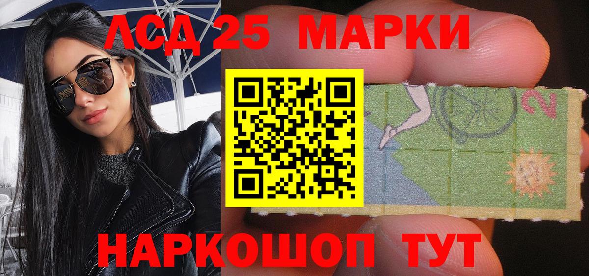 Горячий Ключ  Марки N-bome 1,8мг  Марки N-bome 1,8мг  Вход с VPN 