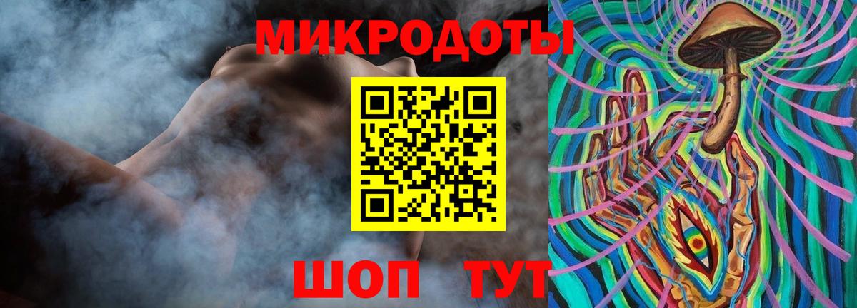 Галлюциногенные грибы ЛСД  Вход с VPN  Галлюциногенные грибы GOLDEN TEACHER  Горячий Ключ 
