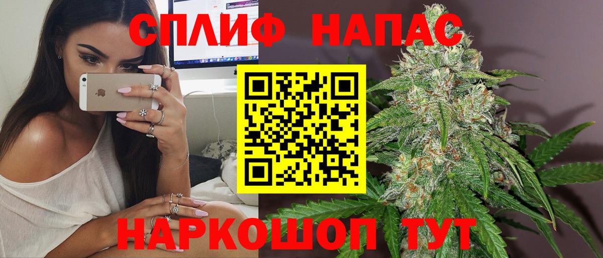 Каннабис Bruce Banner Горячий Ключ